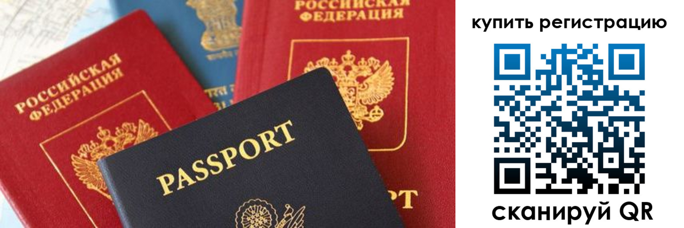 найти адрес прописки в Эртили