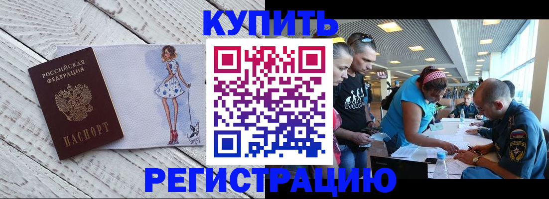 пропишу в квартире в Эртили