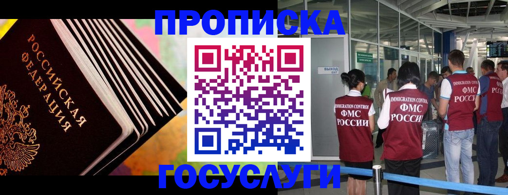 где прописаться в Эртили