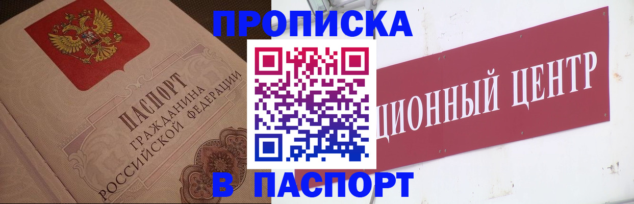 регистрация в Эртили