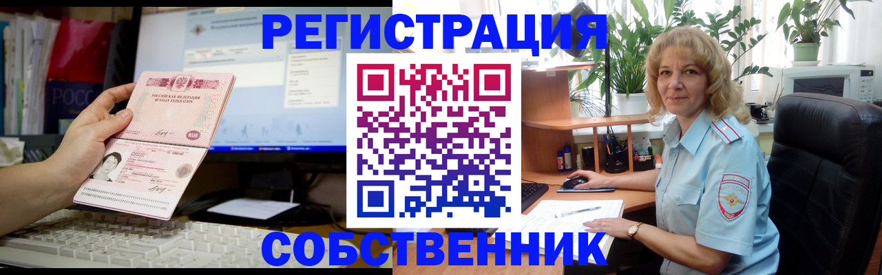прописка паспорт в Эртили